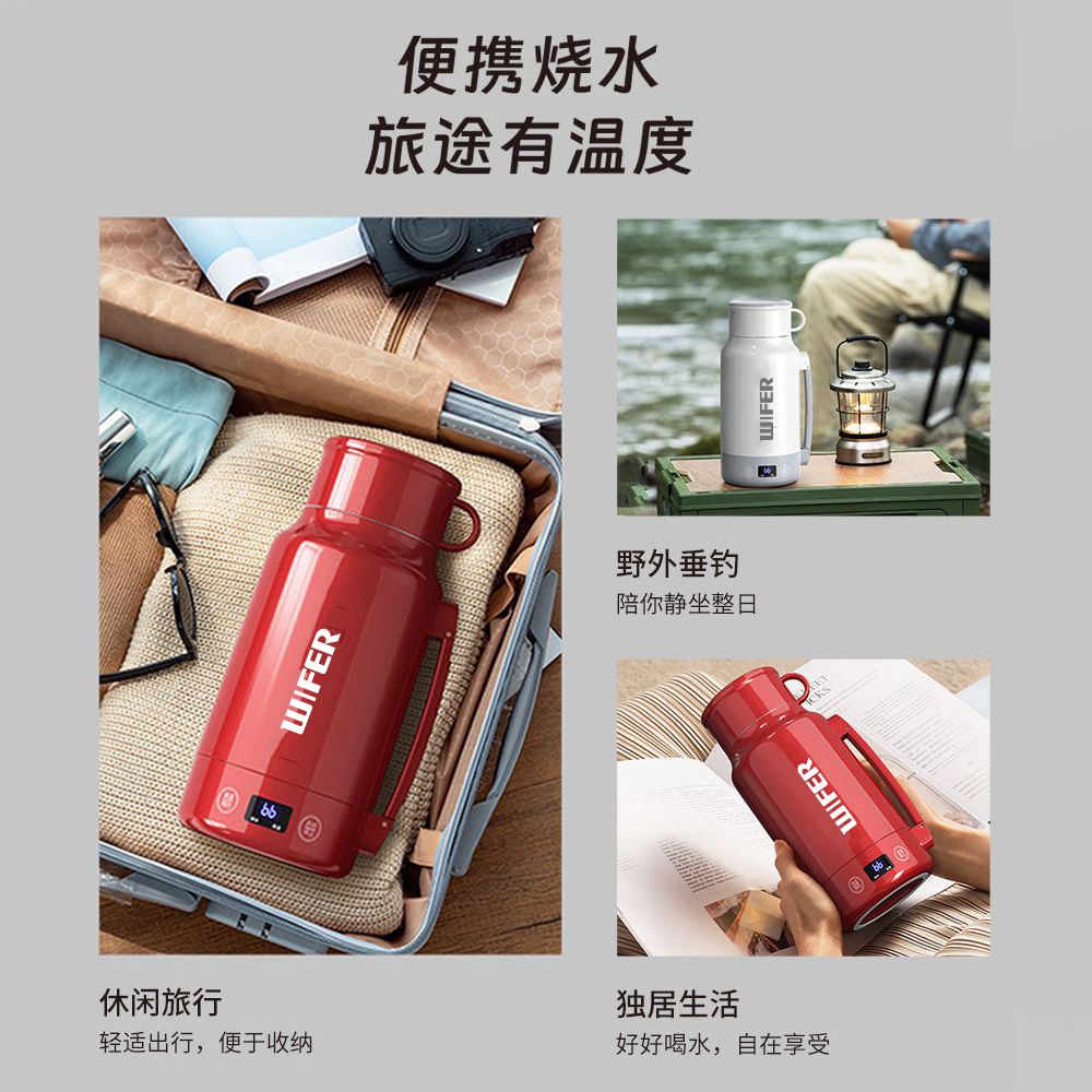便携式车载旅行烧水杯：出差旅行必备神器，随时随地享受温暖饮品！