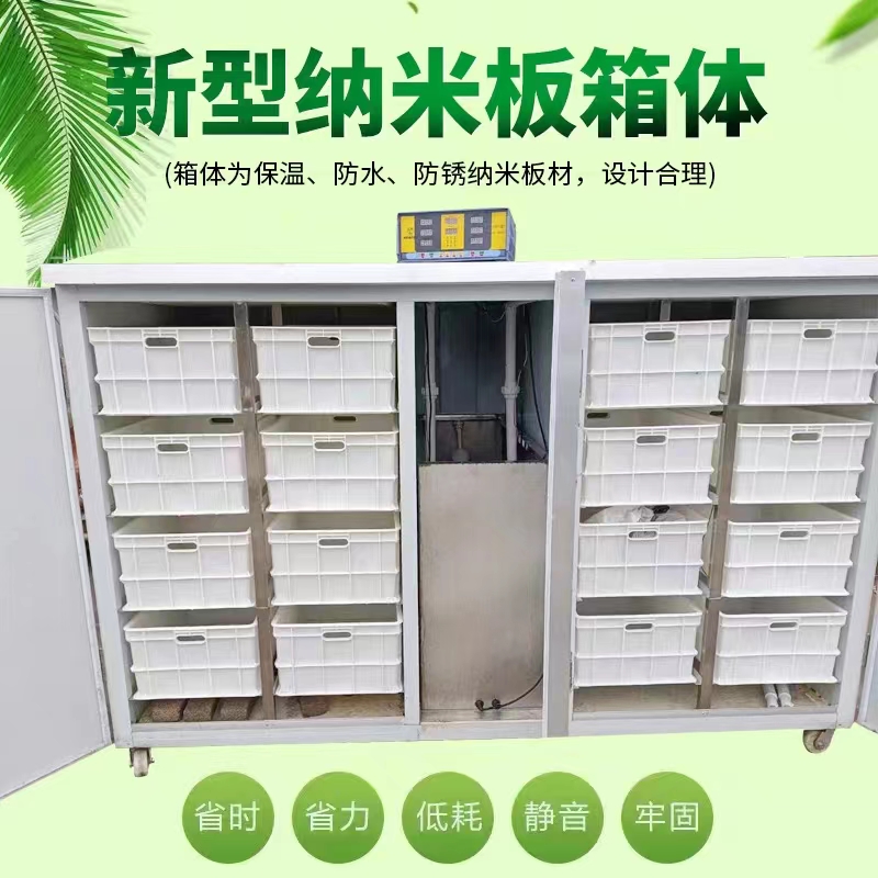 发豆芽机商用大型全自动大容量200斤，轻松搞定大批量生产！