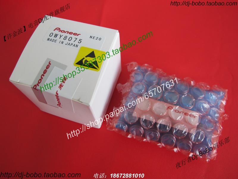 原装激光头带架：马兰士SA-15SA/SA15S1/SA11S1的完美伴侣
