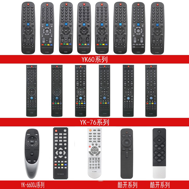 手机遥控Skyworth电视机：懒人福音还是智商税？