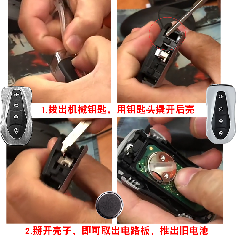 吉利银河L7的“神盾电池”：揭秘它的多重安全防护