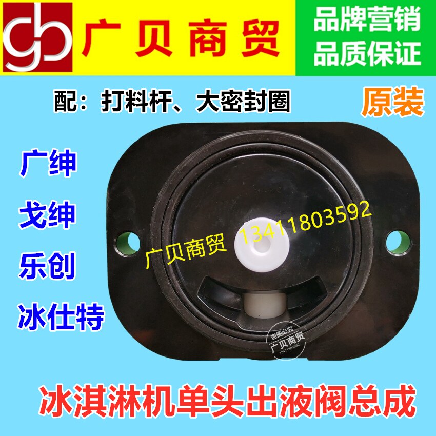广绅迷你冰淇淋机配件有哪些亮点？适合家庭制作冰淇淋吗？