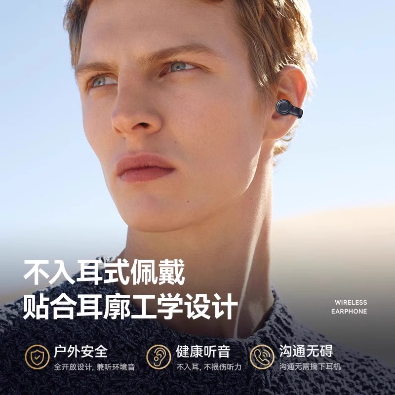 红旗EQM5：如何轻松连接蓝牙音乐，享受智能出行新体验