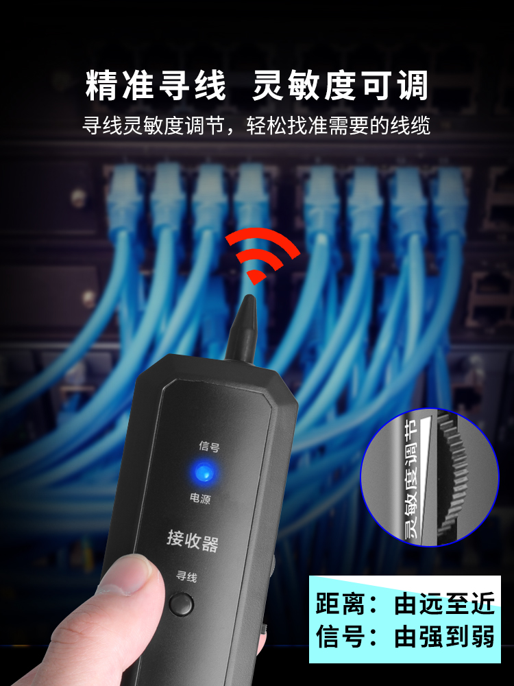 黑色多功能网络测试仪工具RJ45电话RJ11线测试仪电脑配件：网络维护必备神器，让你的设备不再“失联”⚡️