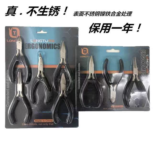 4寸龙兔不锈钢镍迷你钳：解锁DIY模型手工剪钳新境界！