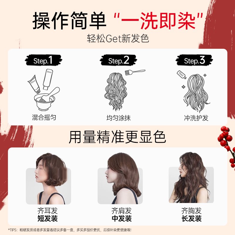 爱茉莉染发剂适合女生使用吗？效果如何？