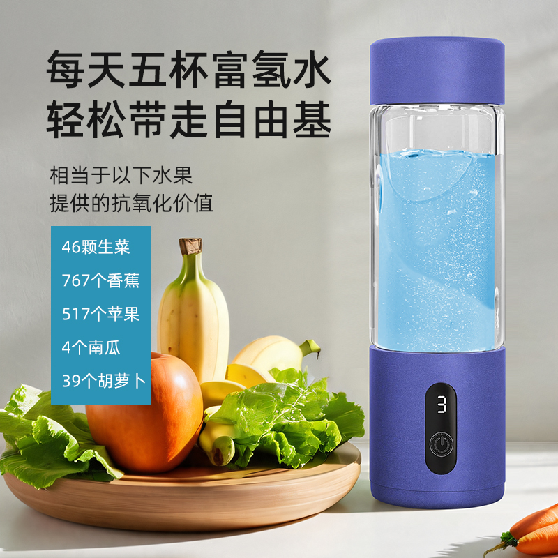日本水机富氢水杯：高浓度电解水壶，氢氧分离碱性氢气杯，正品揭秘！