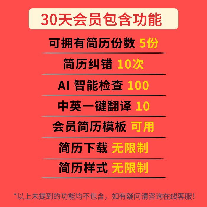 Boss直聘如何隐藏自己的简历？别再被HR盯上！
