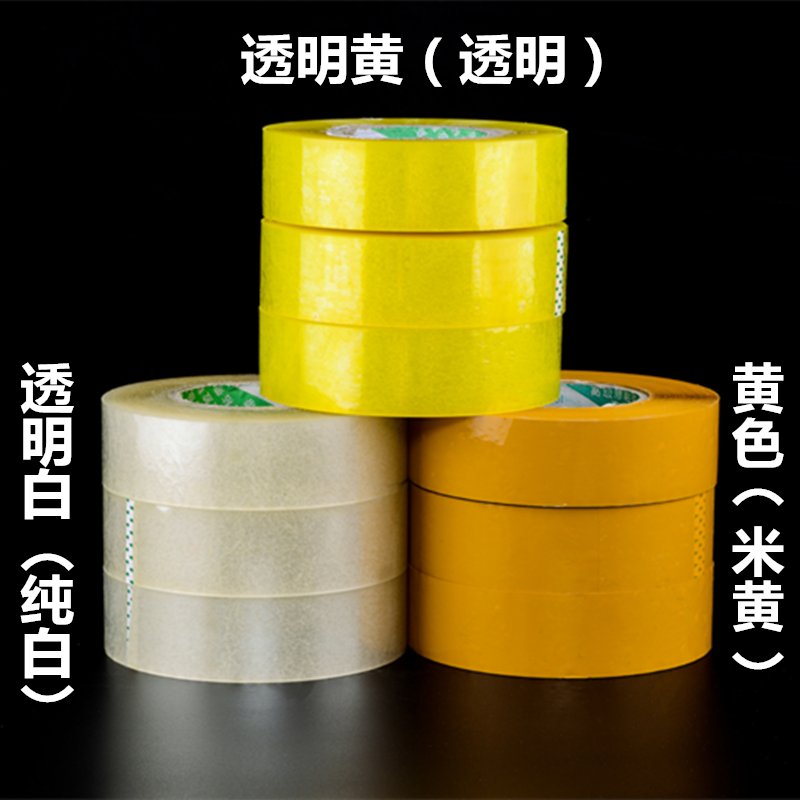 哑光无塑遮蔽可定制可书写高粘免水包装封口胶裱画牛皮纸胶带易撕：环保包装新选择，告别塑料依赖！