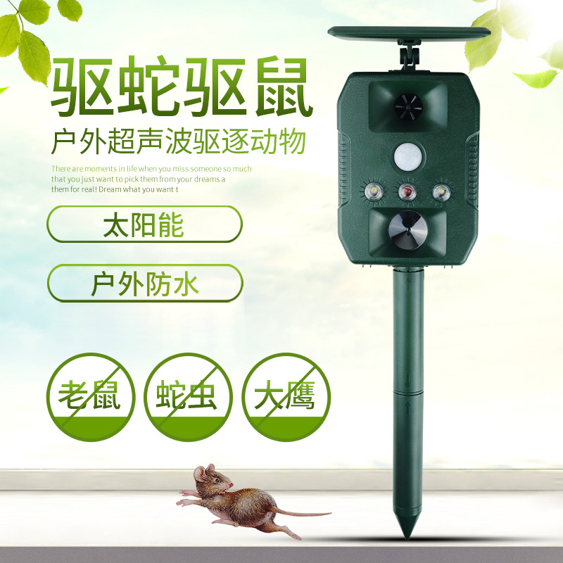 虎猫X2汽车驱鼠器：守护你的爱车，告别老鼠烦恼！