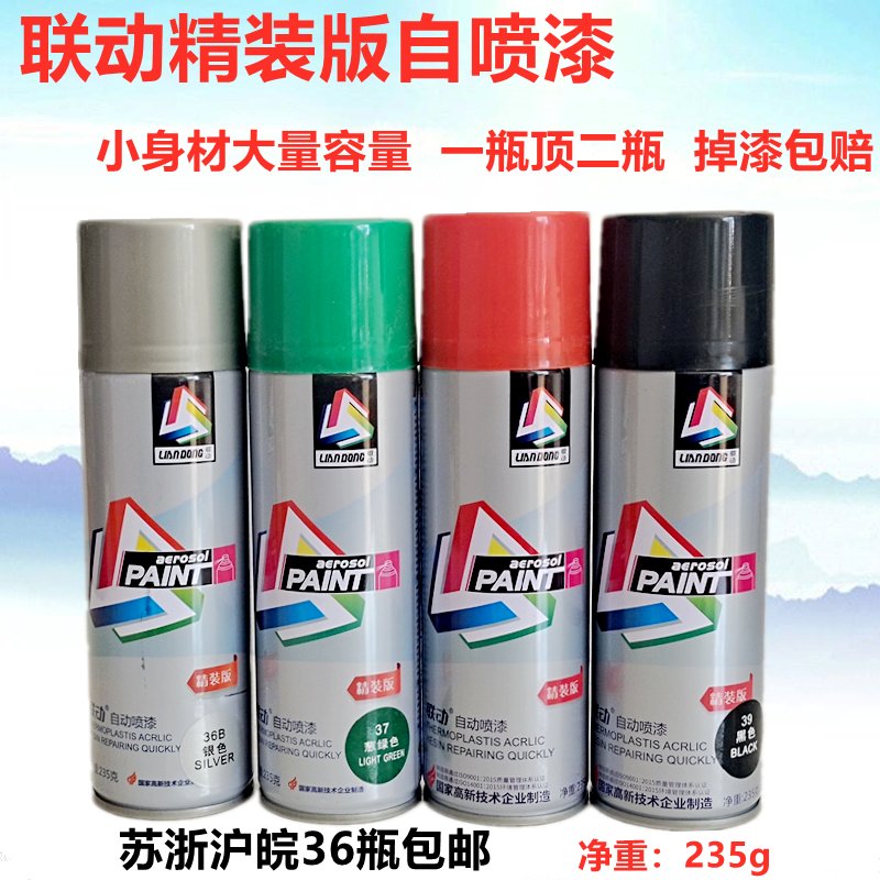 一汽哈轻小解放CA1046刹车蹄片：255mm×70mm，安全驾驶的秘密武器！