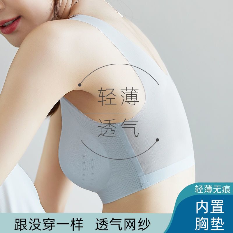新款内衣大揭秘：大胸显小，无钢圈也能美美哒！✨