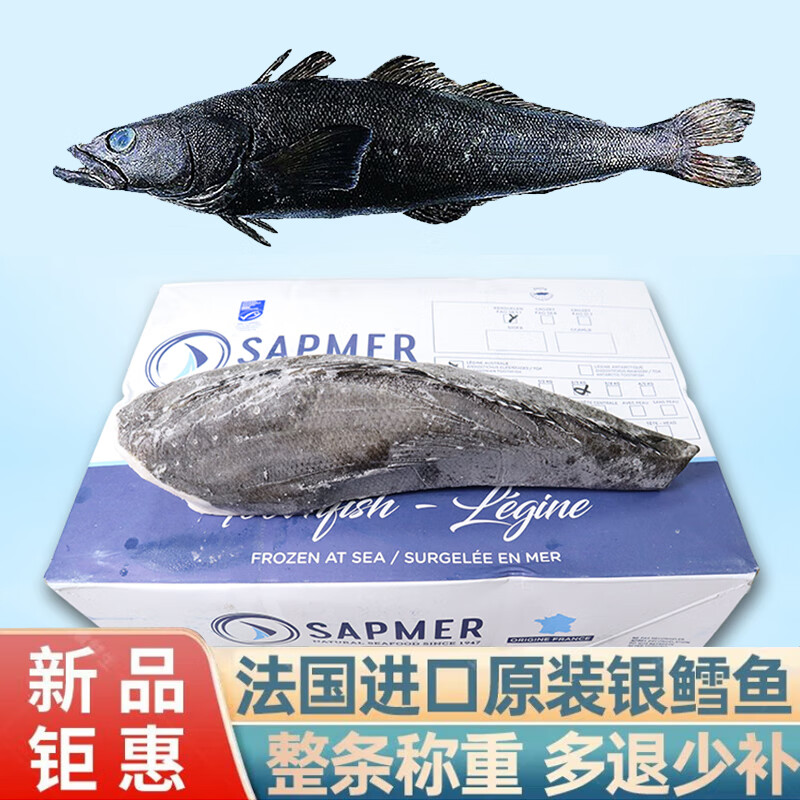 山姆会员店必买！南极犬牙鱼扒1kg刺少巨好吃！深海鲜到爆