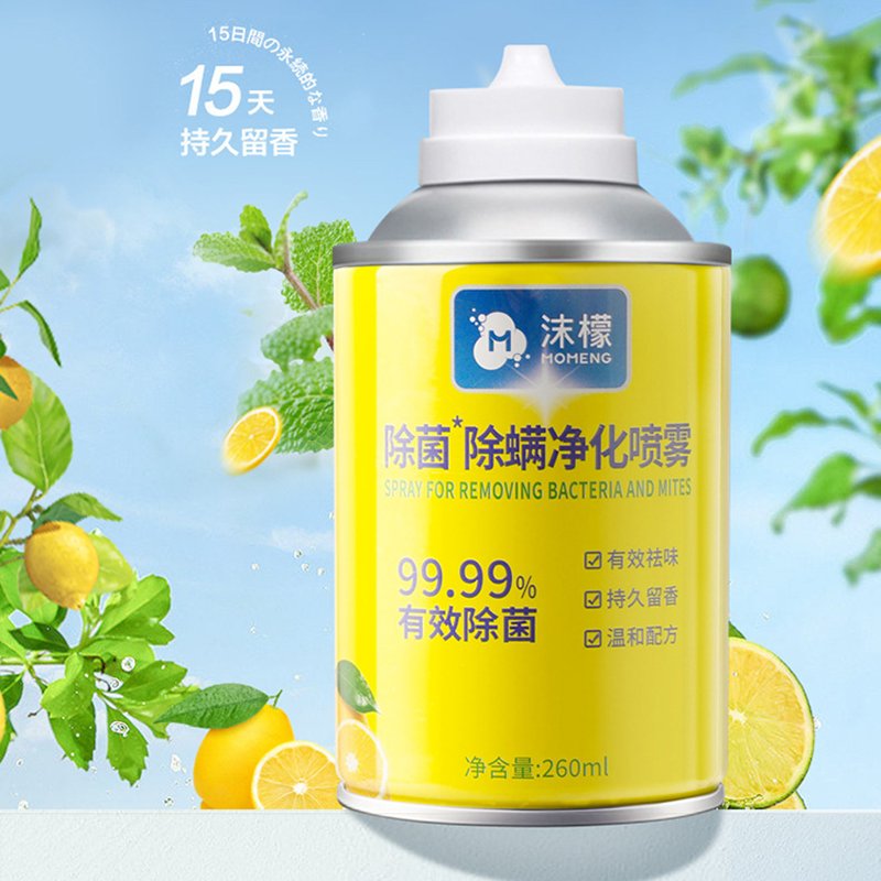 沫檬柠檬除螨喷雾：宿舍净化神器，告别螨虫困扰