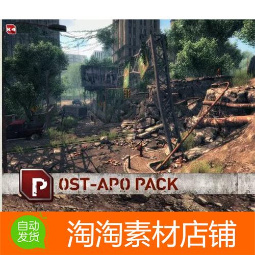 Post-Apo Builder,打造后末日世界的理想家园