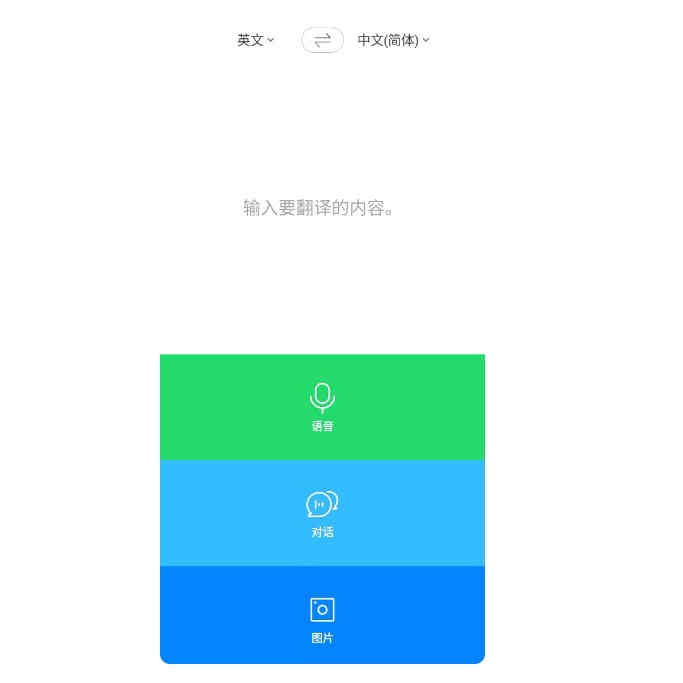 泰语电话翻译神器，跨国沟通不再是难题！