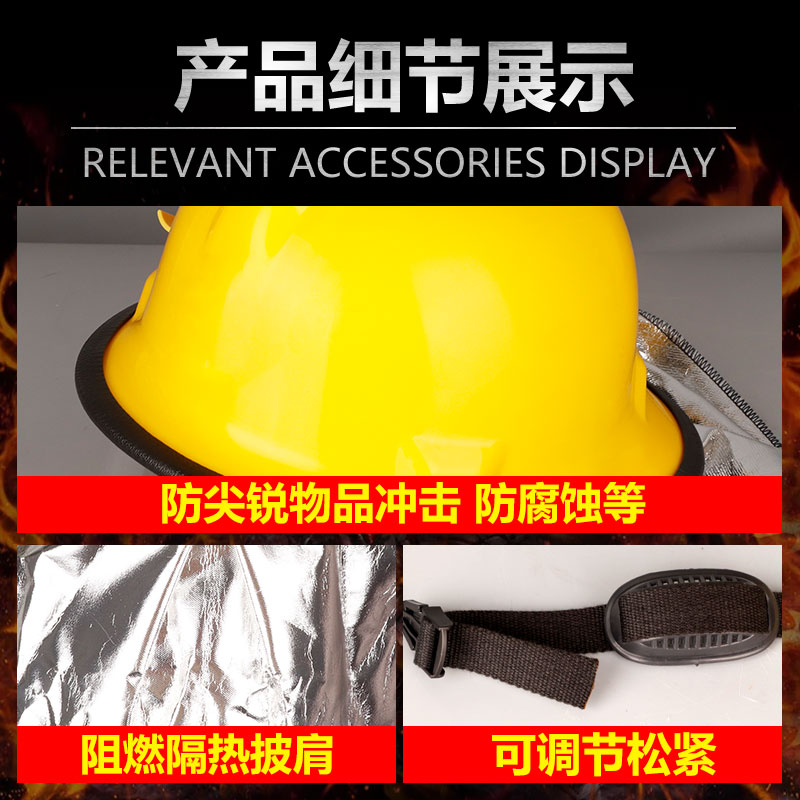 消防头盔大揭秘：3C认证97红头盔VS韩式02统型防火帽，谁才是真正的救火英雄？