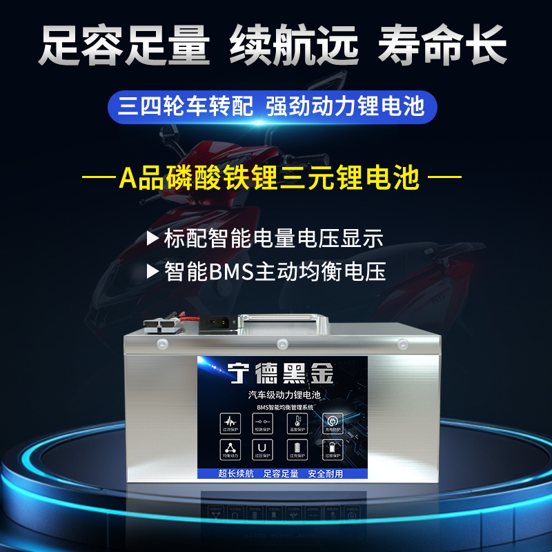电动四轮车哪个品牌比较好？2025年选车必看指南来啦！