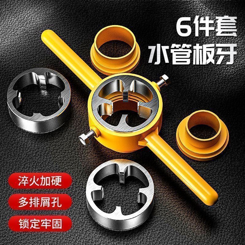 手动套丝机：开牙神器还是工具小白的噩梦？