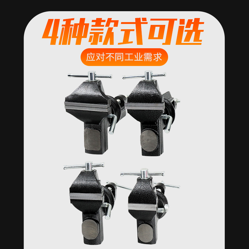 小台虎钳万向台钳：DIY达人的必备神器，让你的工坊瞬间升级！️