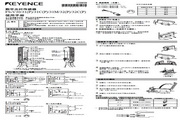 &amp;nbsp;基恩士 FS-V31数字光纤传感器 使用说明书