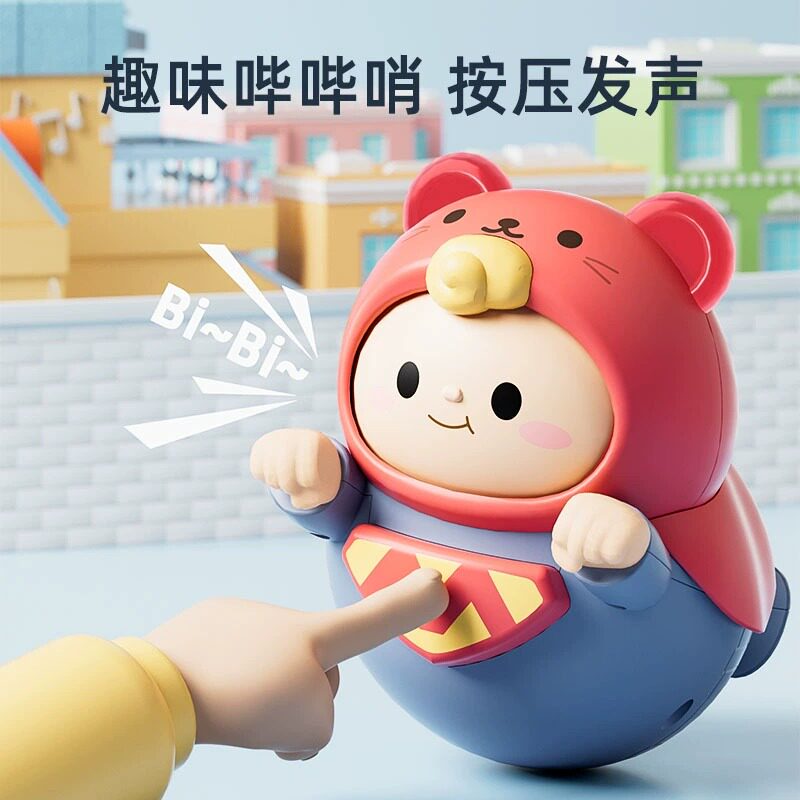 婴儿不倒翁玩具：宝宝抬头练习必备，萌娃早教神器！