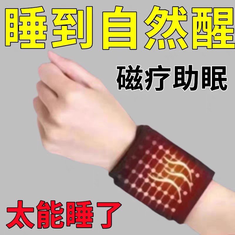 手套乳胶助眠？绝绝子的睡眠黑科技，小白必看，拯救失眠有妙招！