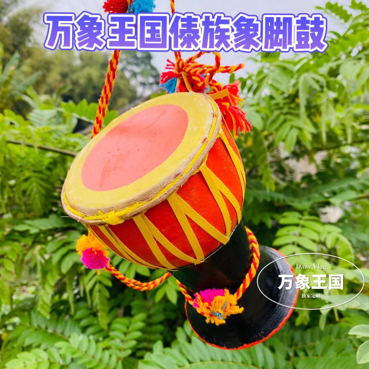 24cm象脚鼓惊艳登场！云南风情+舞蹈神器，餐厅门面秒变网红打卡地