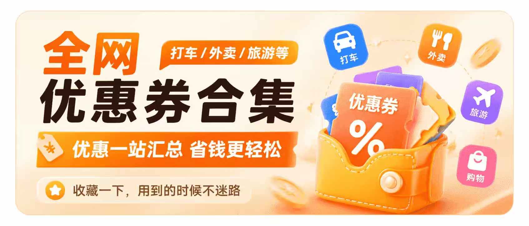 广告位2