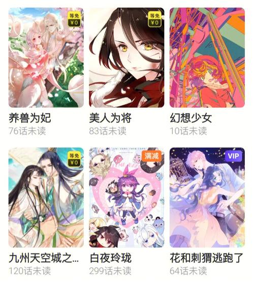 51动漫：为你精心挑选的热门动漫与漫画