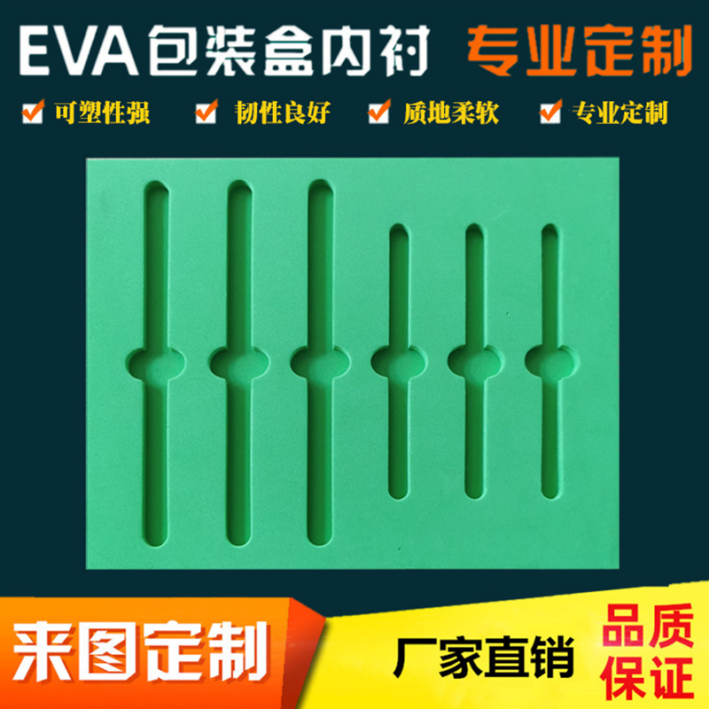 内托定制内衬的秘密：异形加工、雕刻冲型与高密度材料的完美融合