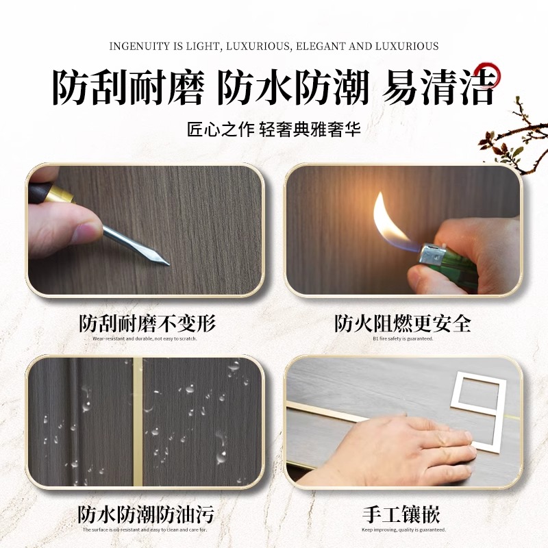 新中式电视背景墙2025新款：实木护墙板烤漆客厅沙发，高端墙板引领家居潮流！