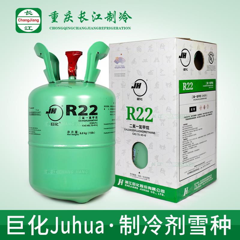 世达冷媒表R134a真香警告！汽车空调加氟神器，车主必入！