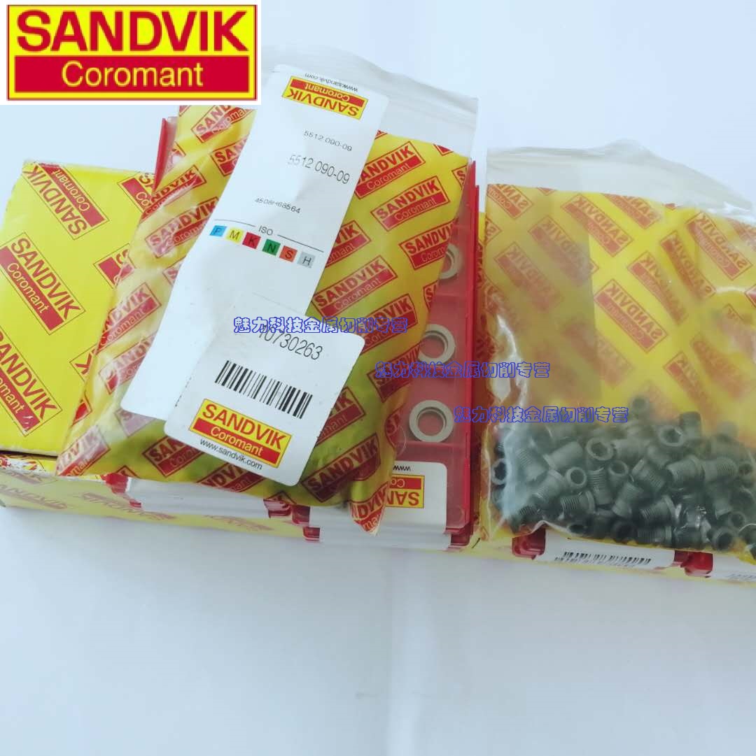 山特维克刀片螺丝5513：解锁专业级DIY新技能️