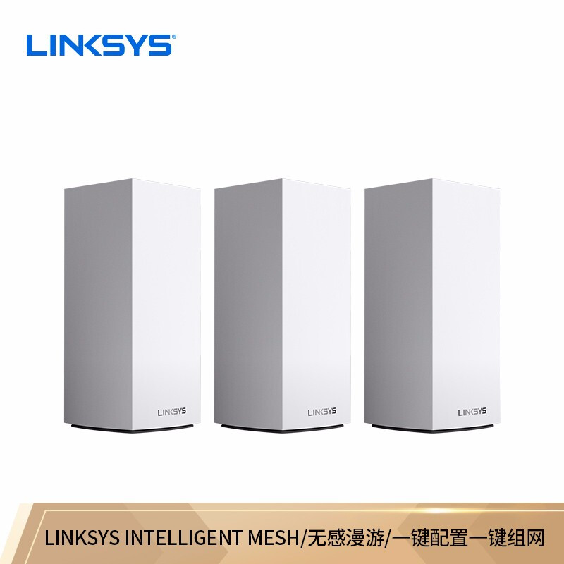 Linksys领势AX5300 WIFI6路由器：大户型复式别墅智能组网神器，让全屋无死角覆盖！