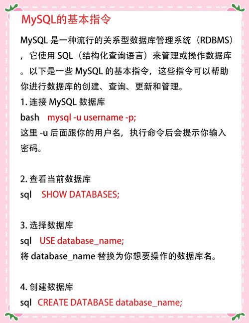 mysql添加用户,入门指南