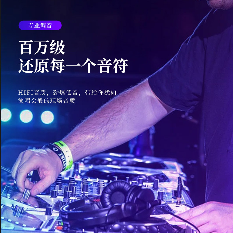 车载U盘2025：解锁64G无损音质音乐，畅享DJ柏林之声经典流行曲目！