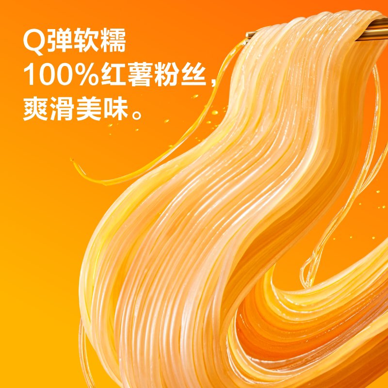 南京冠生园鸭血粉丝汤299g原味：早餐夜宵优选吗？