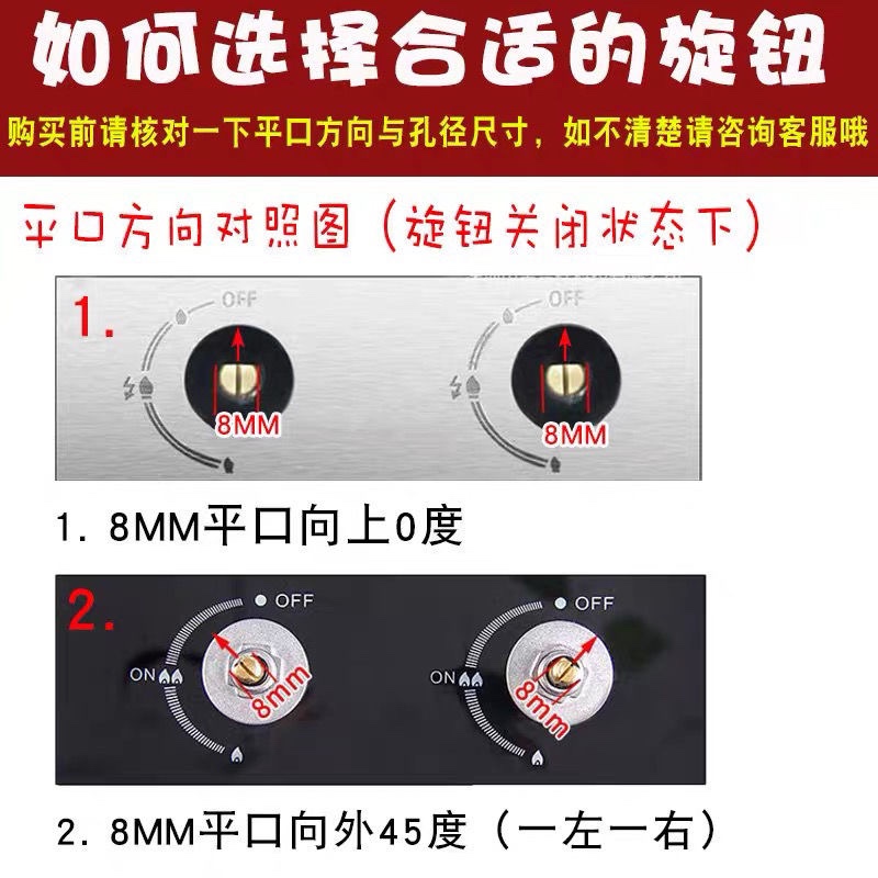 燃气灶开关旋钮太香了！通用天然气液化气打火按钮点火转扭，家人们冲它！