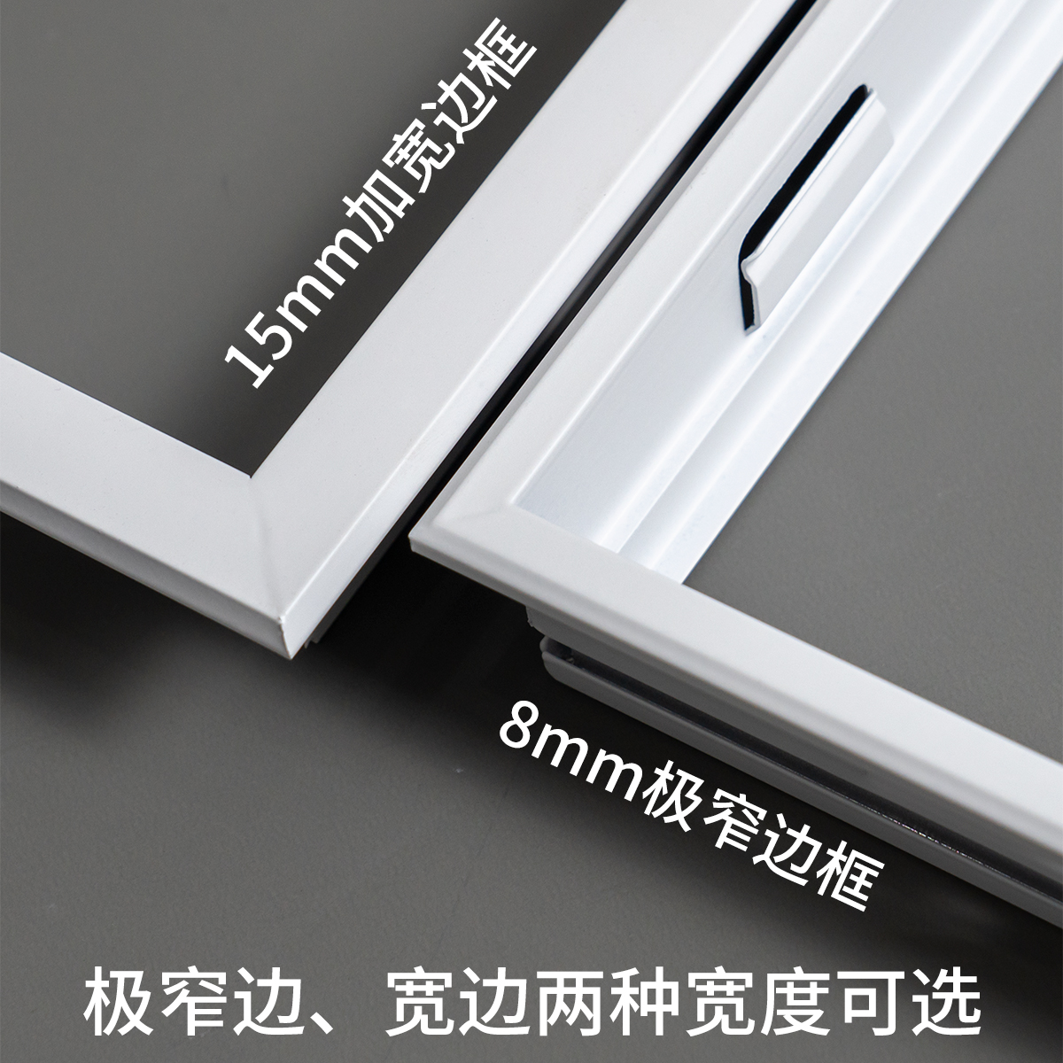 极窄转换框浴霸：如何实现浴室照明与美学的完美融合？