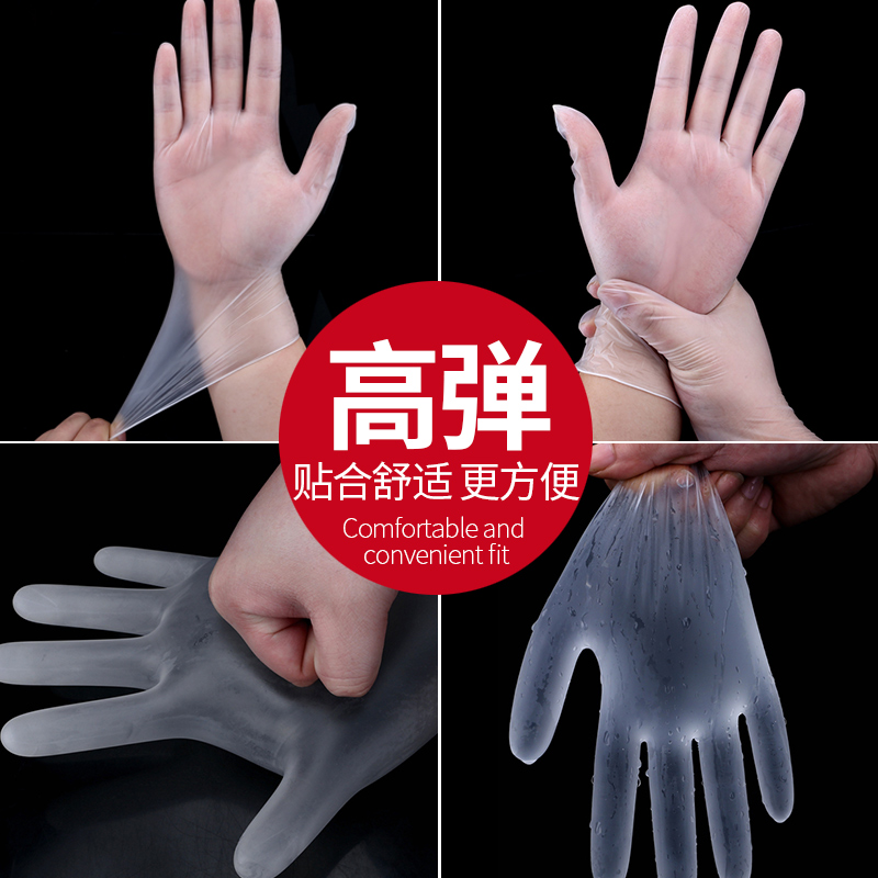 英科医疗一次性PVC手套：守护健康的必备神器