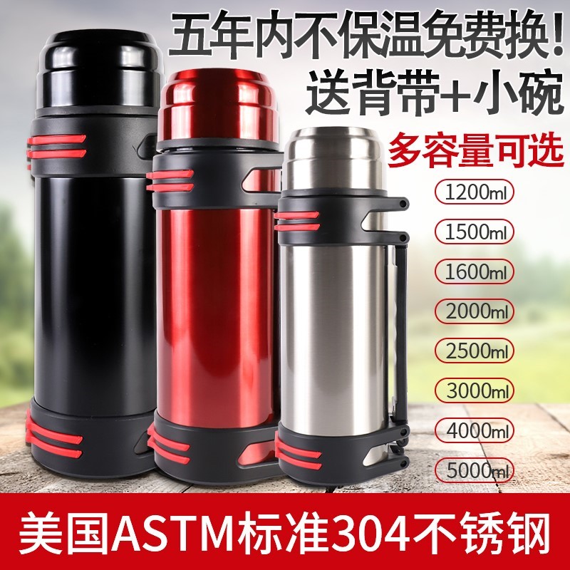 不锈钢外壳大容量保温壶！热水瓶界的天花板，真的太香了！