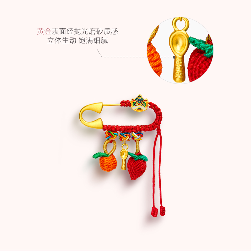 潮宏基好事发生宝护貔貅宝宝黄金串珠银别针胸针足金5D硬金满月，这波不冲真的亏大了！✨