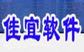 佳宜仓库3000(企业版)3.45.1008