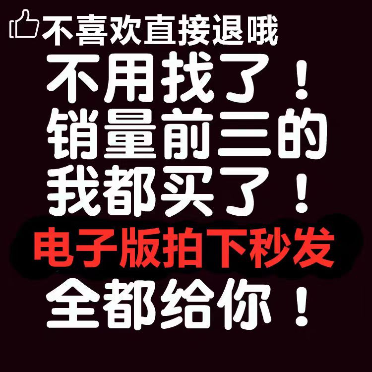 网页设计素材大揭秘，小白必看，拯救你的设计焦虑，绝绝子！