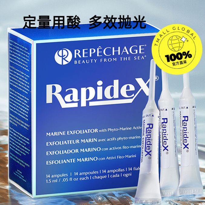 蓝系祛黑头精华棒：深层清洁，保湿补水，便携好物，男女通用！✨