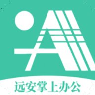 远程办公软件