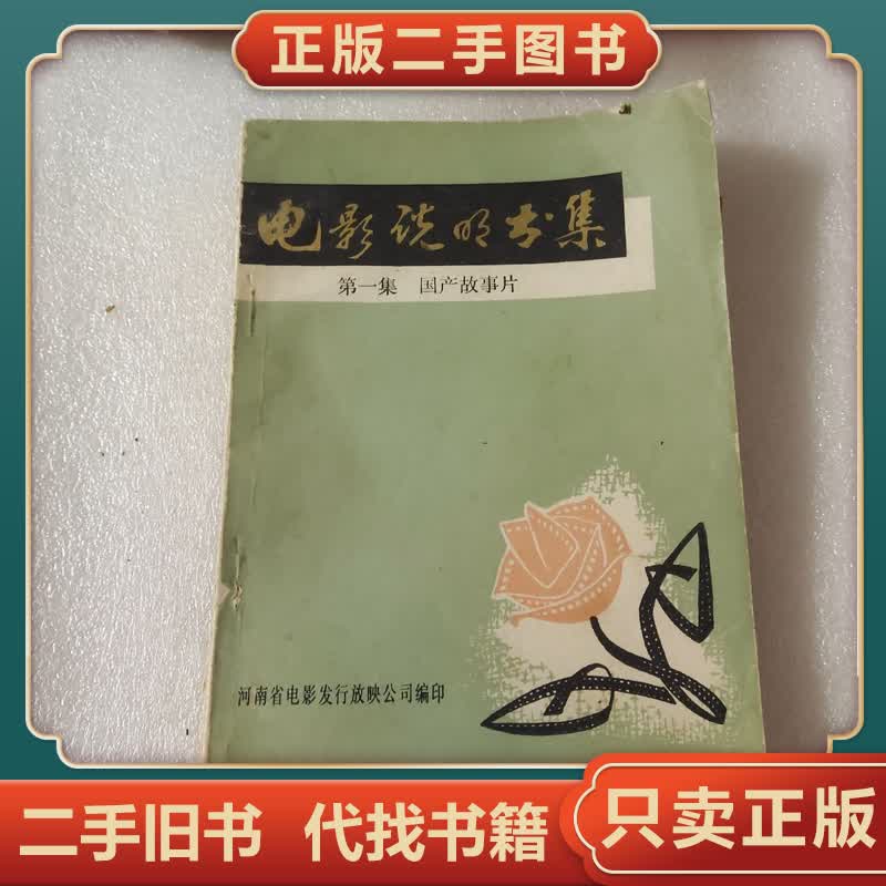 国产喜剧电影大起底，绝绝子的笑点让你停不下来！