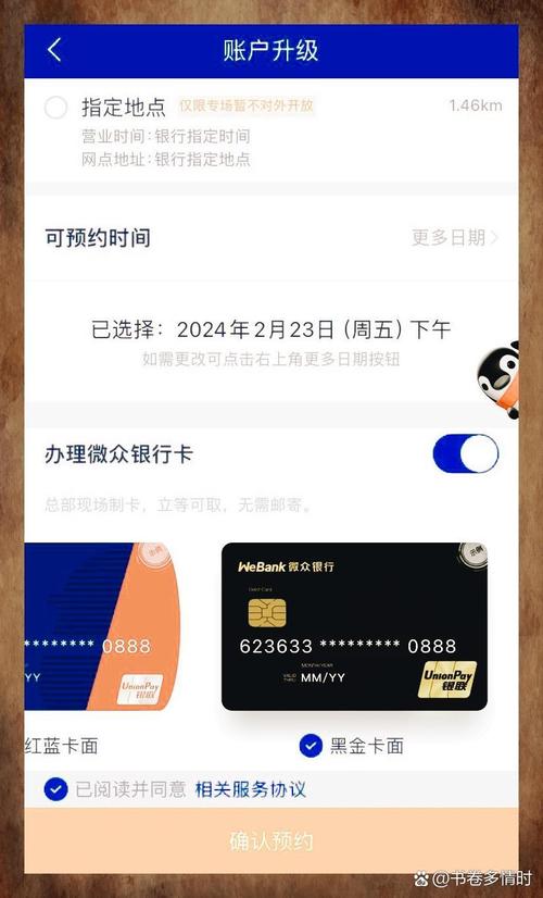 众商卡盟,从空间钻业务到多元化平台,见证行业变革与持续创新