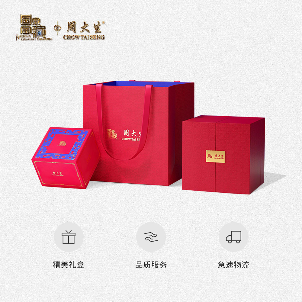 周大生国家宝藏IP联名手链：传承经典，献礼女神的完美礼物✨